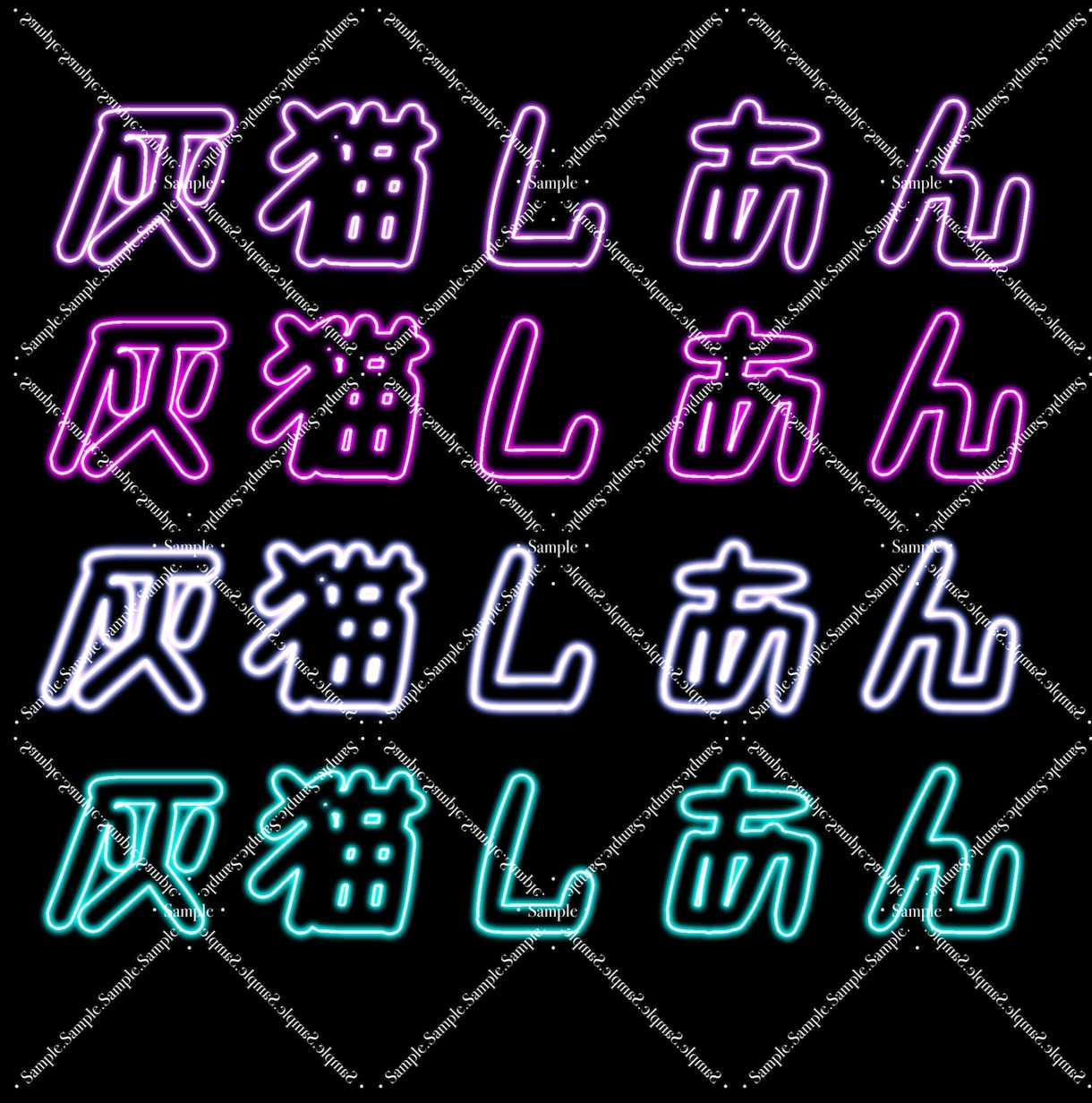 IRIAMで使えるロゴ作成販売してます 修正や変更可能なネームロゴつくってます イメージ9