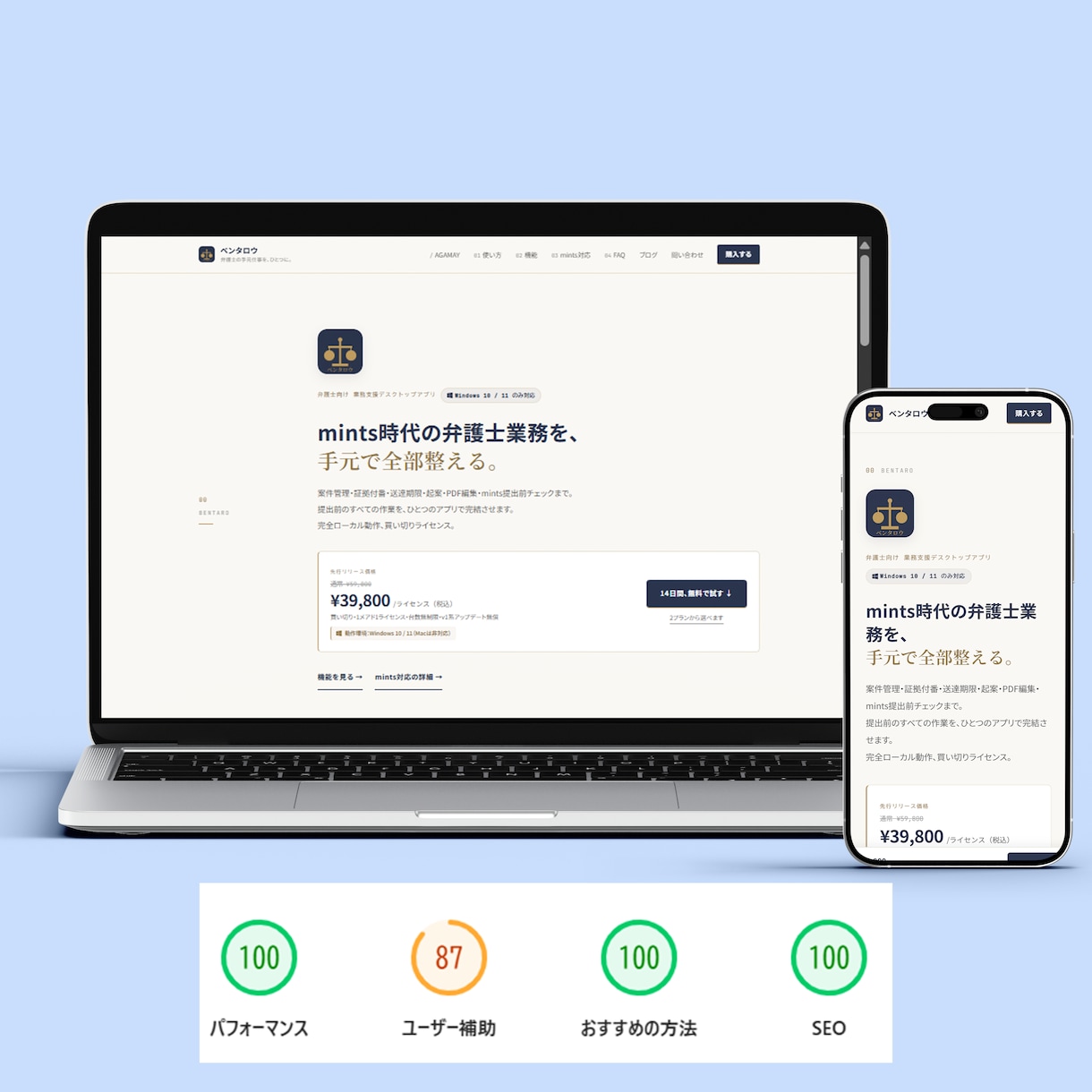 スマホ対応の1ページHPを制作します まずは39,000円でページ制作|必要な分だけ追加OK イメージ7