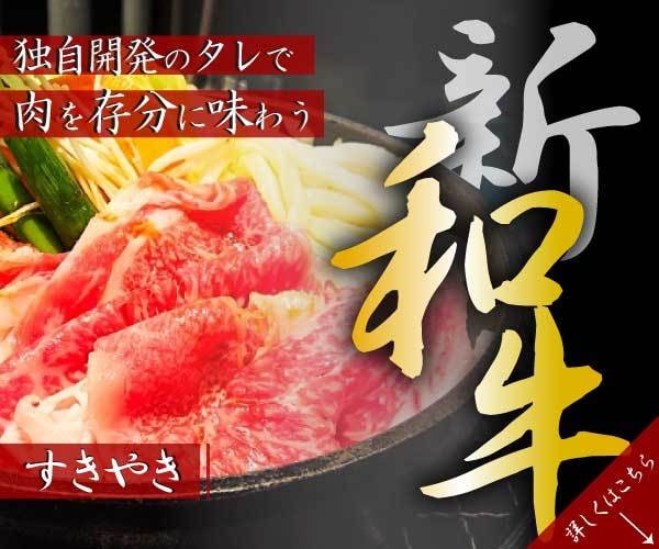 飲食系のバナー作成します おいしいバナー仕せてください！！ イメージ5