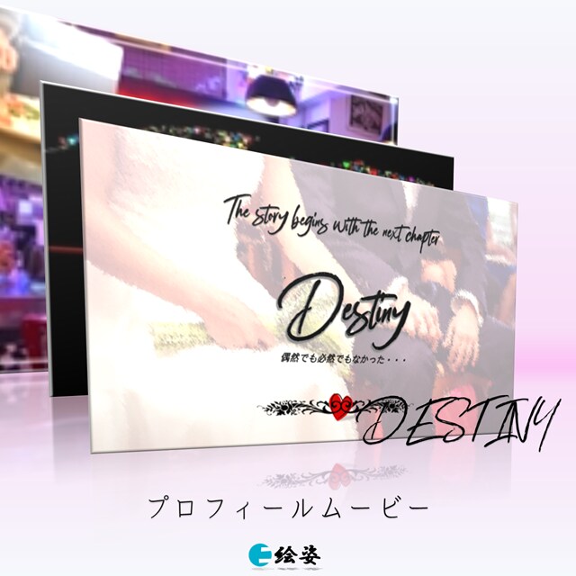 結婚式プロフィールムービーが作れる！制作も行います 映像制作のプロがコスパ良く提供いたします｜P-Destiny イメージ1