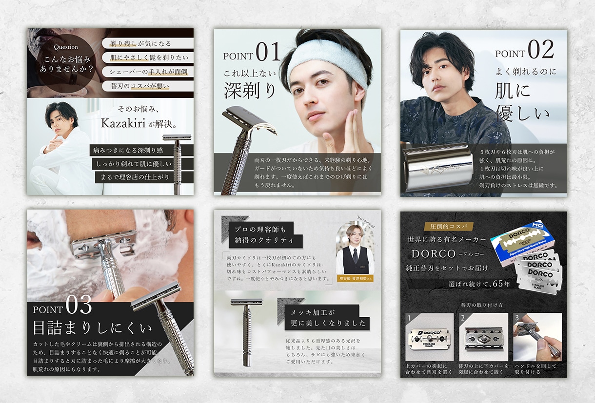 7枚SET  売れる選ばれる！EC商品画像作ります 【5名様限定】通常価格18000円→13000円 イメージ5
