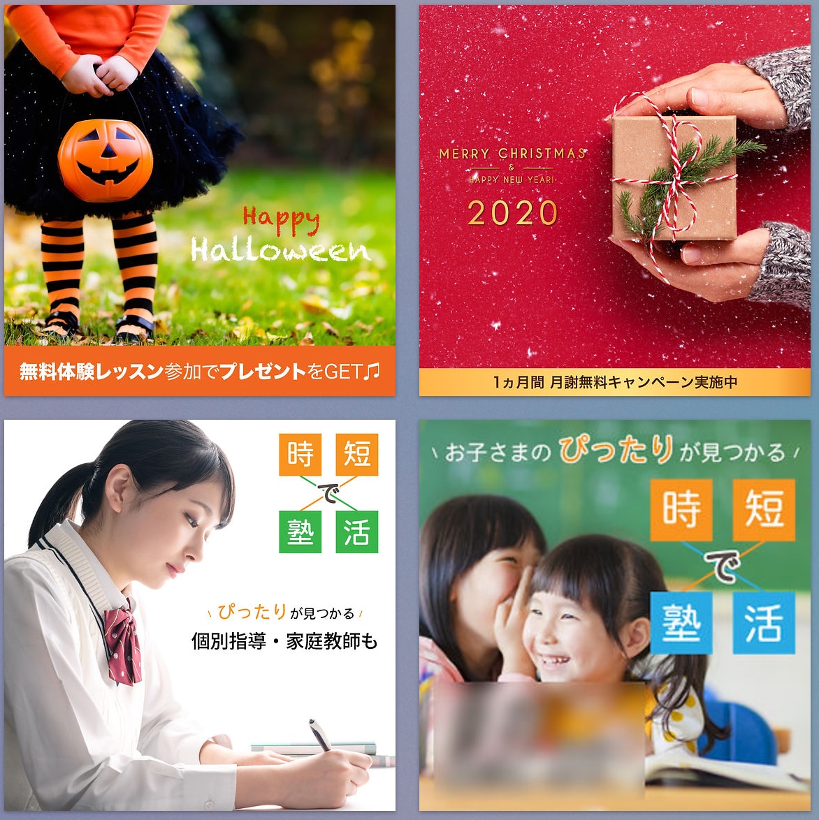 広告バナー制作承ります 広告運用経験者が作るSNS・リスティング広告バナー イメージ2