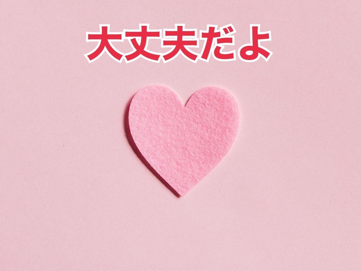 毎日お疲れ様♡暇電から深刻な話まで親身に聞きます 話題なくてもOK♪知らない関係だからこそ本音で話せる イメージ4