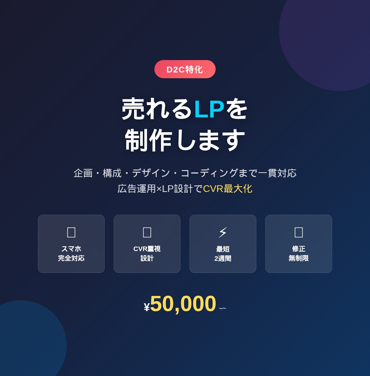 Meta/Google広告の初期設定を代行します 広告アカウント開設から配信開始まで全て代行します イメージ1