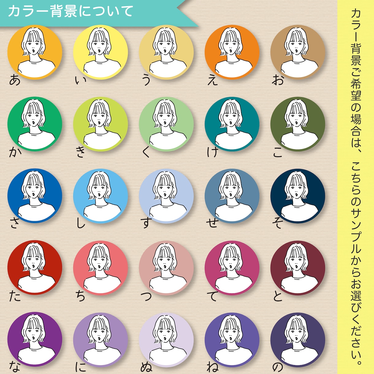 シンプルおしゃれな似顔絵イラストアイコン作成します 【線画の似顔絵】SNSやYouTubeのプロフィールに^^ イメージ6