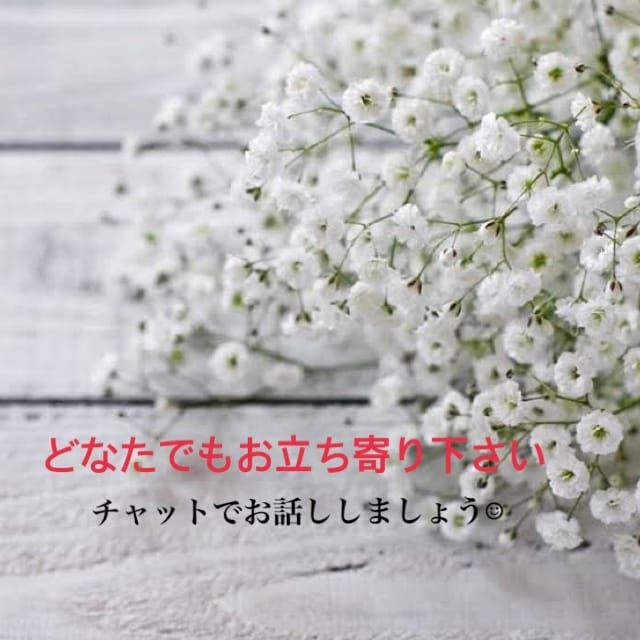 どなたでも◎3日間チャットでゆったりお話し聞きます あなたのちょっとした話し相手になります☺︎ イメージ1