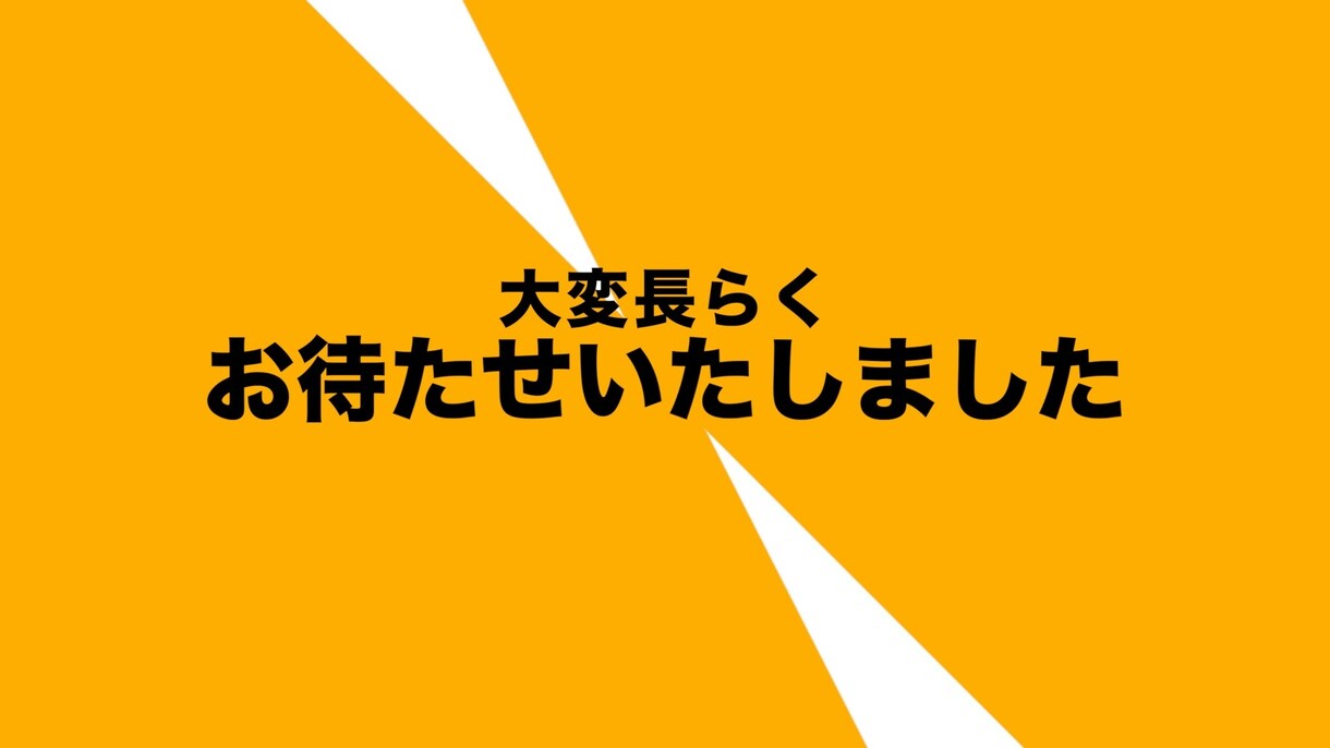 イラストPOP！オープニングムービー制作します プロが作る最高のクオリティ！パーティー開始を和やか映像で演出 イメージ5