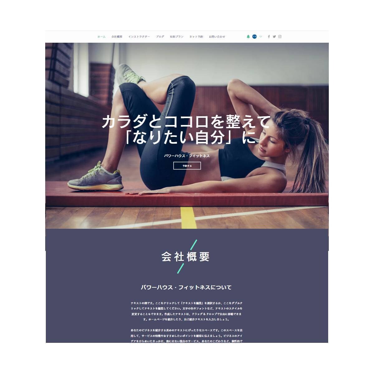 WiXでホームページを格安＆丁寧に制作します 最短納期！アフターフォローあり！ターゲットに伝わるデザイン！ イメージ10
