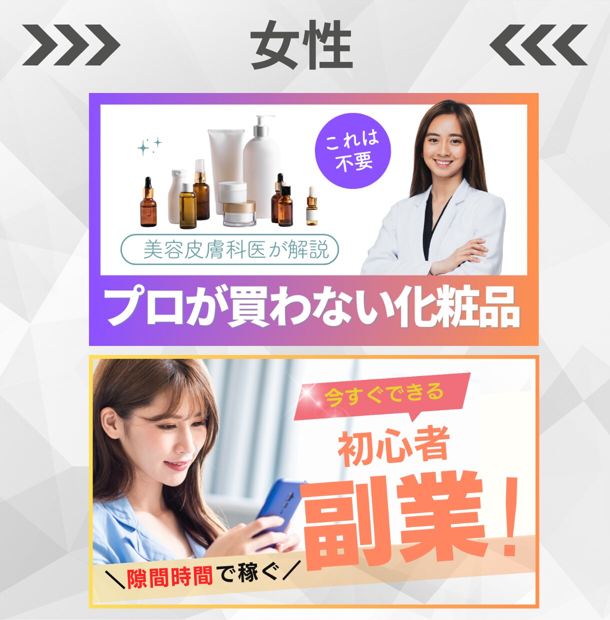 格安でYouTubeのサムネイルを作ります ターゲットに合わせたデザインで制作 イメージ5