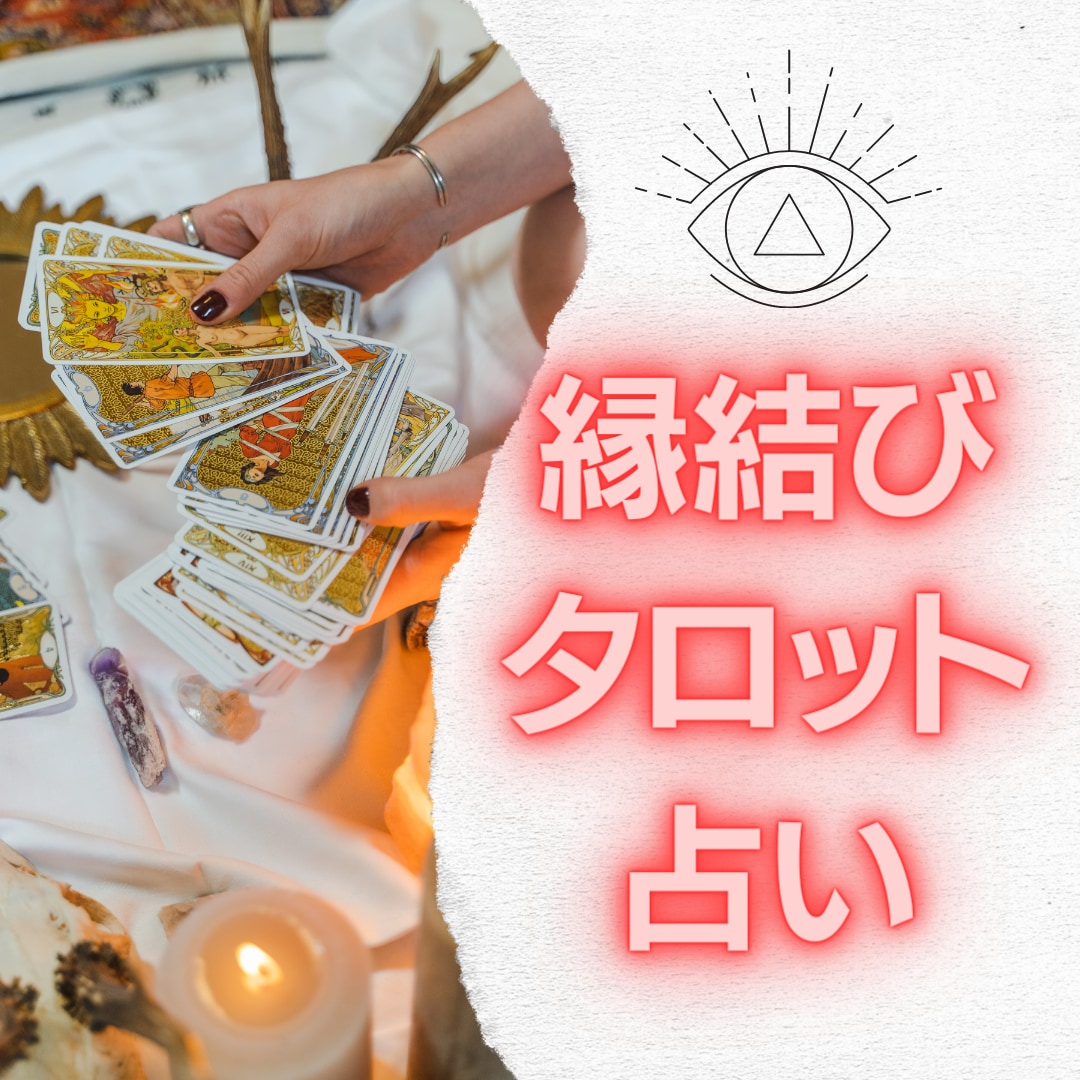 専用♥︎霊視霊感タロット占い 鑑定/恋愛/仕事/復縁/不倫/結婚/育児/転職 - その他