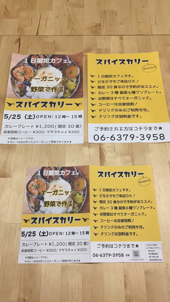 旅行者向け英語メニュー or POP作成します 旅行者向けサービスで英語を日々使用し、POPも作成してます イメージ4