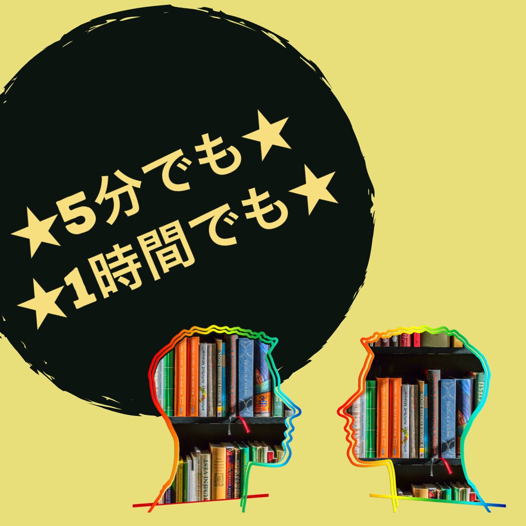 あなたのお話お聞かせください！気持ちが楽になります 心のもやもやありませんか？人に話すと楽になりますよ^ ^ イメージ1