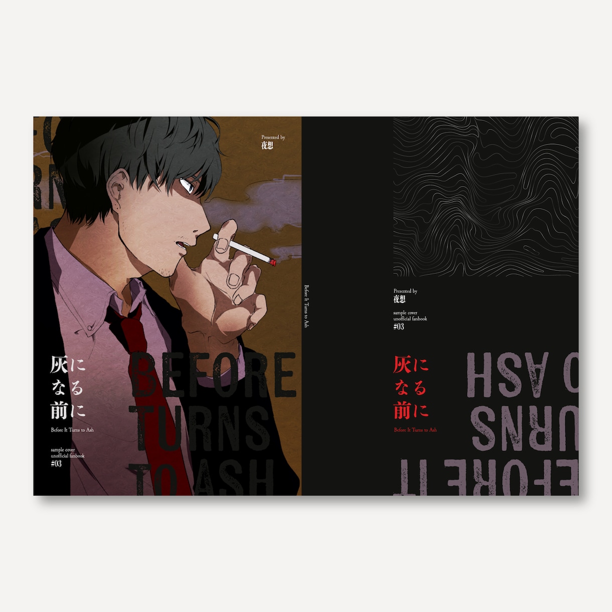 同人誌の表紙デザインを制作します 短納期・特殊装丁・イラスト無しもご相談ください イメージ5