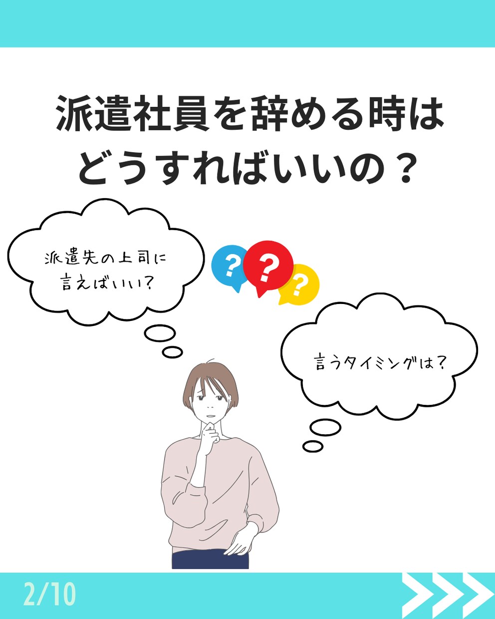 インスタグラム投稿作成いたします 投稿の仕方がわからないなど、まずはお試しで始めませんか？ イメージ3