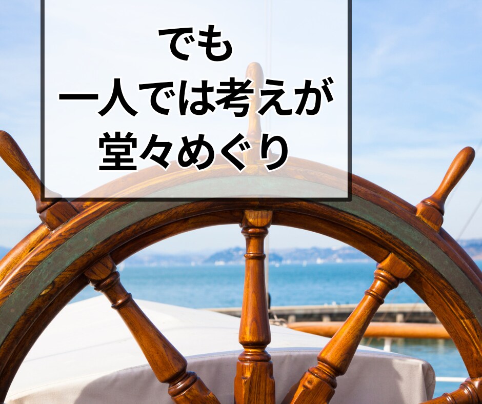大人男性女性へ❤頑張るあなたの休憩所になります 大人の恋愛/結婚/家族/離婚/シングル/人間関係/性/仕事✨ イメージ7