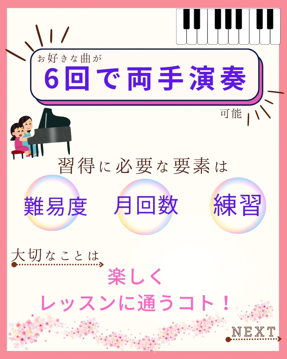 SNS投稿用の文字制作を承ります 簡単に使えるInstagram投稿テンプレートをお届け イメージ10