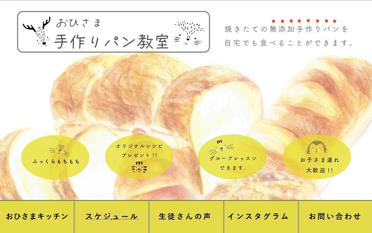 アメブロヘッダー・メニューバー作成、設置します 自分だけのオリジナルのデザインでカスタマイズしませんか？ イメージ2