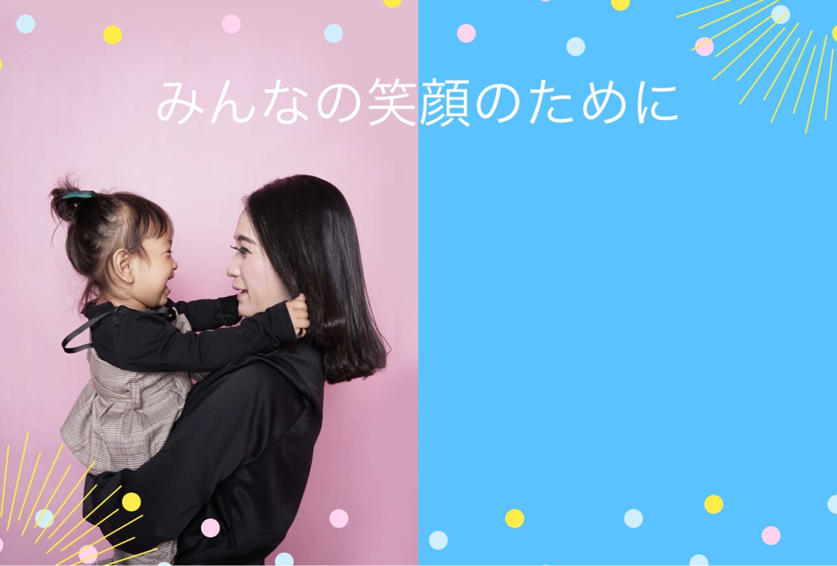 2時間メッセージでお話ししませんか？何でも聞きます 親身になってお話聞きます♪ゆっくりとした時間にしましょう！ イメージ3
