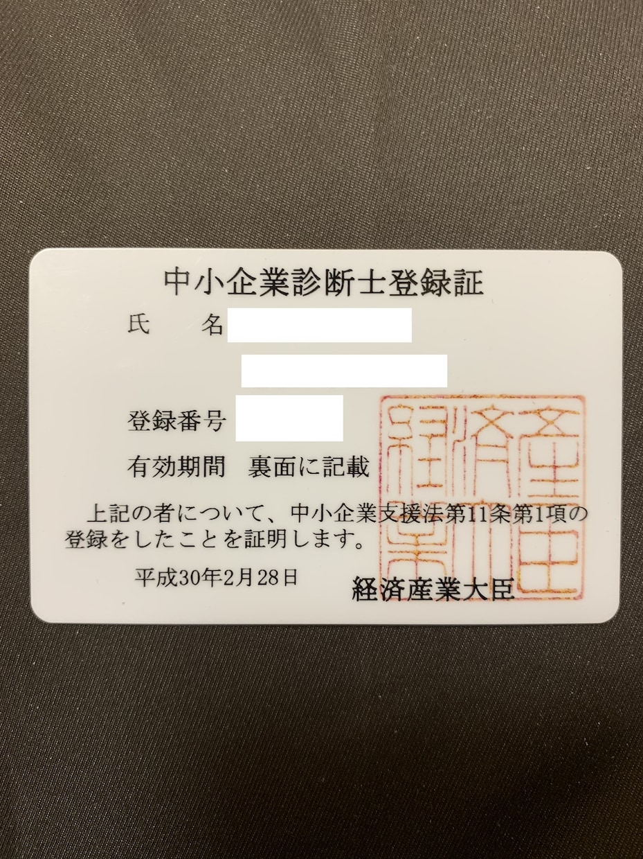 事業再構築補助金のヒアリングシートをお送りします 何を書いたら分からない人へ！診断士による採点項目をカバー イメージ2