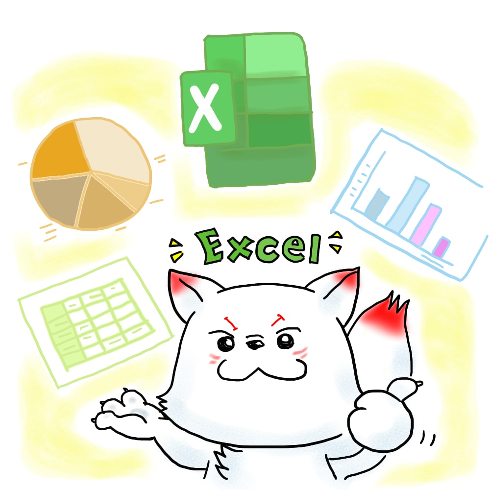 30分以内でExcelの困っていることを解決します 現役IT屋がエクセルの考え方を指導いたします！ イメージ1