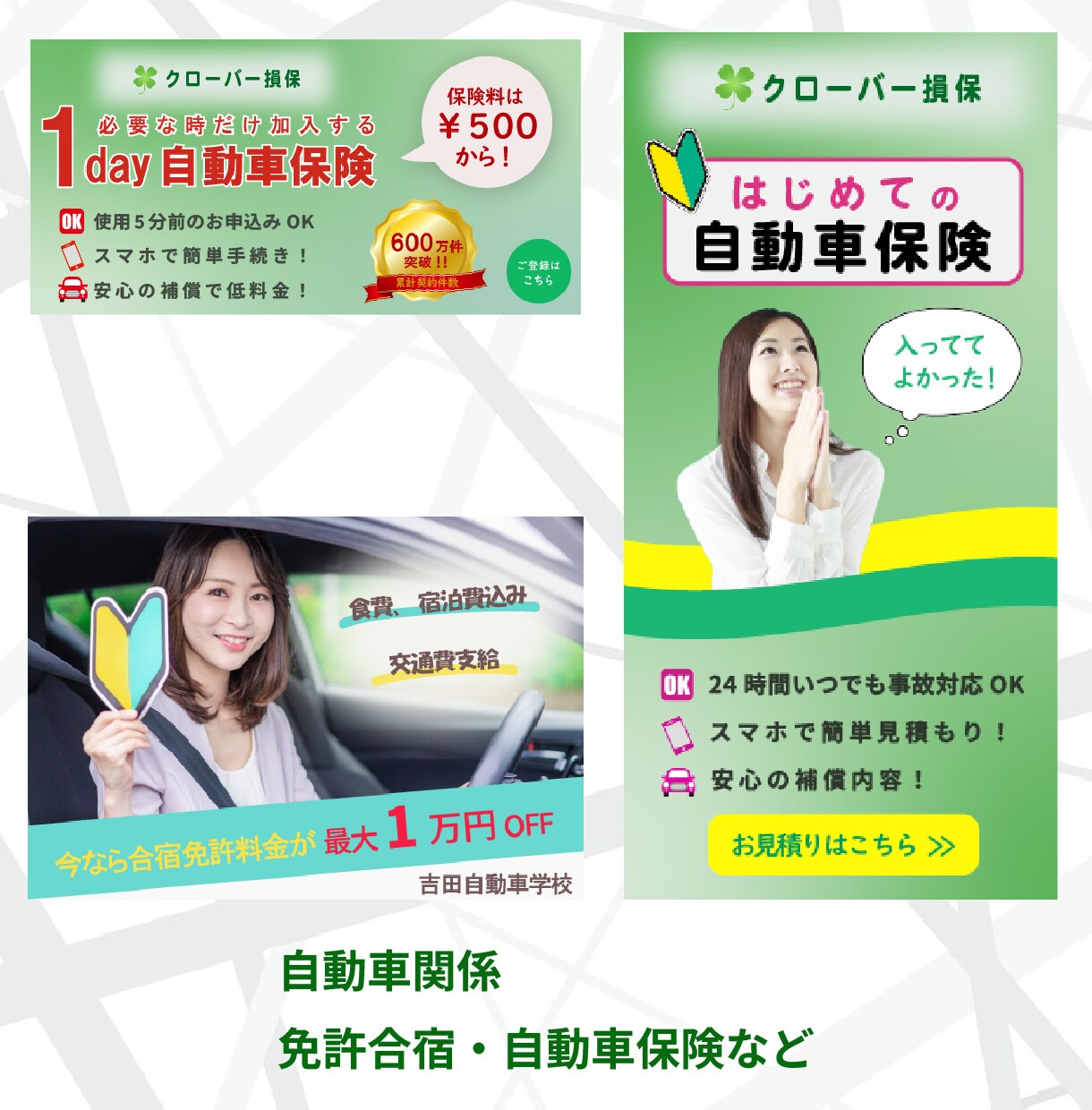 修正・短納期にご対応！キャッチなバナーを作成します お客様の想像するバナーを創造します。 イメージ3