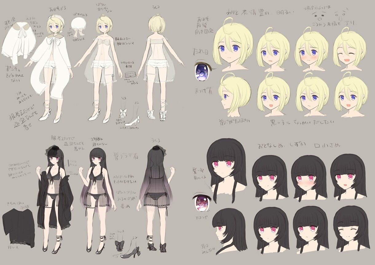 Live2D用パーツ分けイラストを作成します Vtuberになりたい方、キャラデザも承ります！ イメージ8