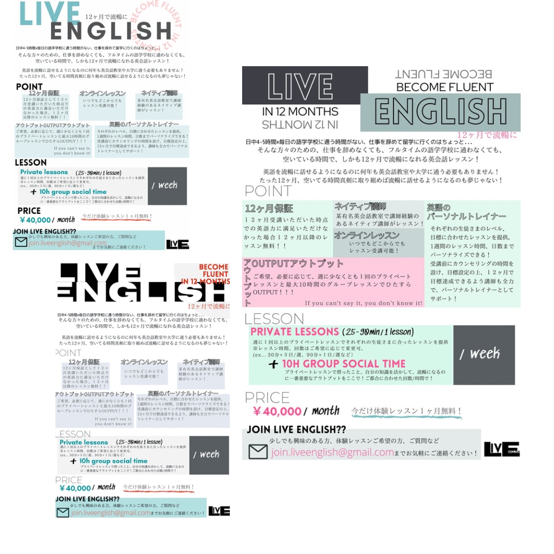 おしゃれフライヤー/チラシ格安で制作します オシャレ/ユニーク/海外ポスターのようなチラシを格安で イメージ2