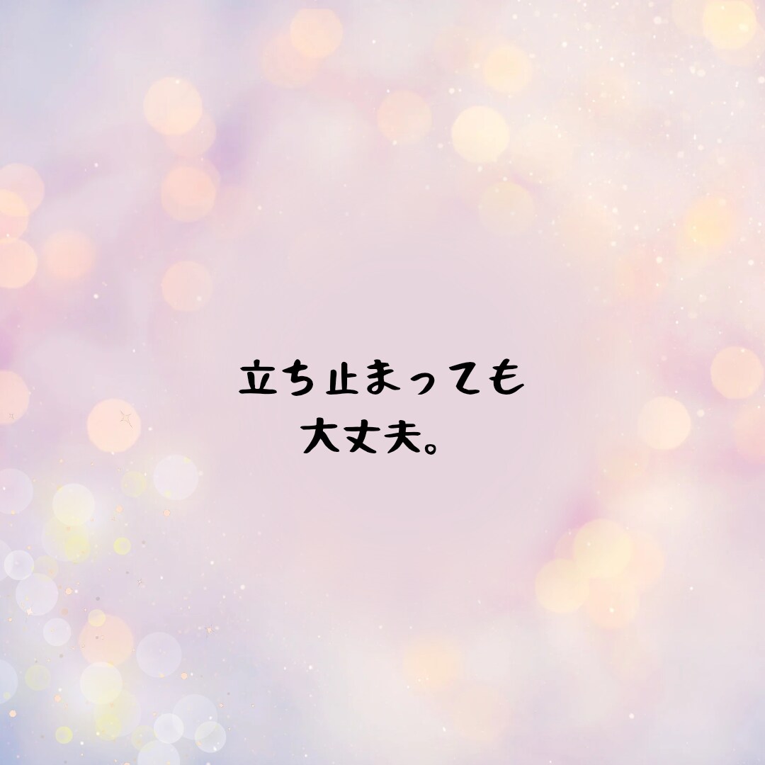 発達障害当事者だから、分かる気持ちがあります 「分かってもらえた」を感じてほしい＊発達障害ピア電話相談★ イメージ6