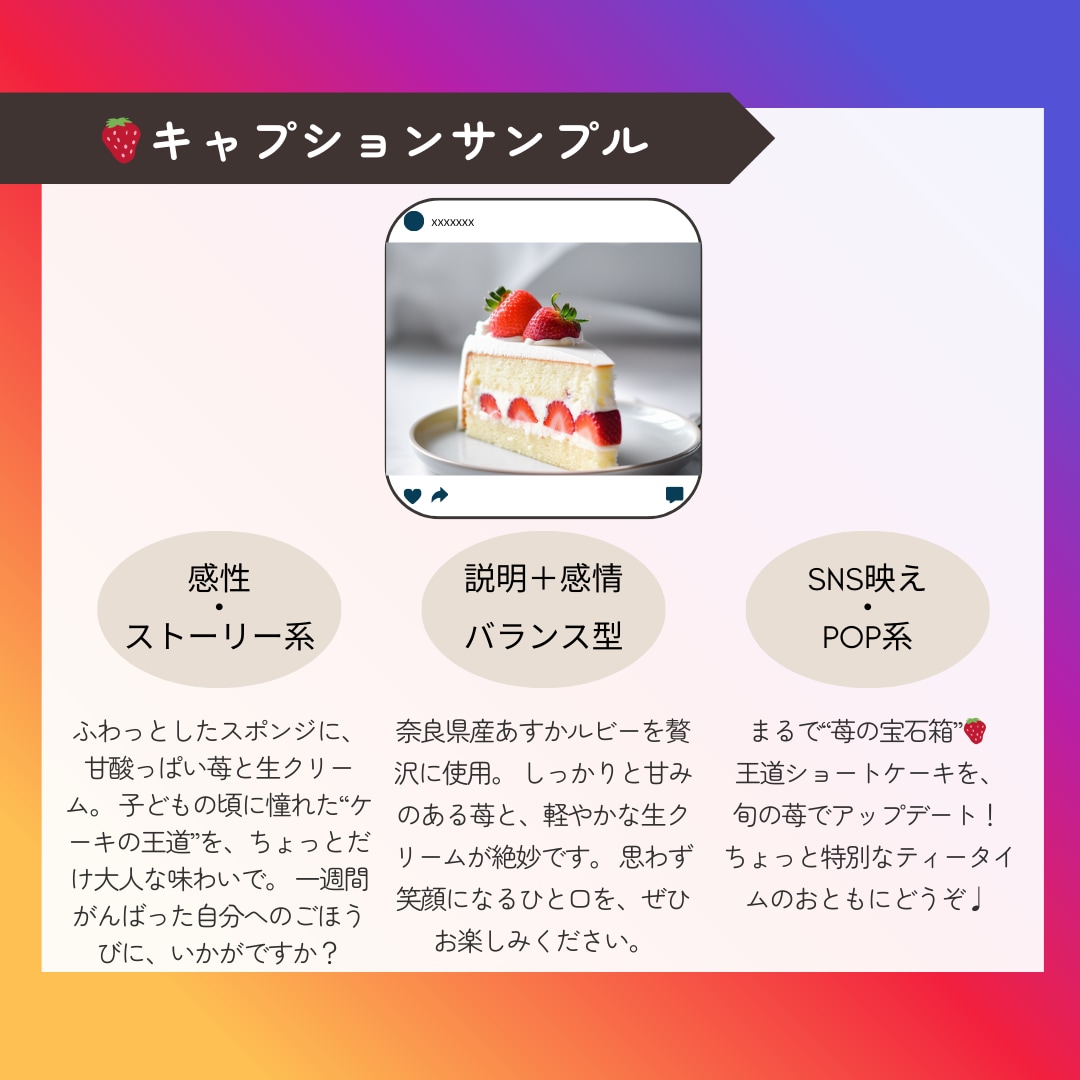 修正無制限★Instagram投稿文3案作ります カフェ・レストラン特化！インスタグラムに合った世界観を言語化 イメージ5