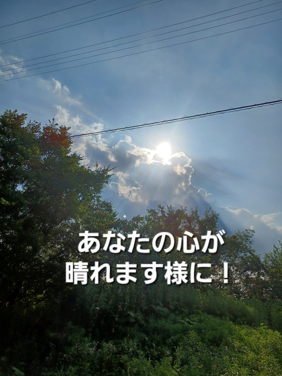 頑張るのにツラい気持ちをあなたと紐解きます 張りつめた心を和らげる元対面占い師がいるこころの保健室 イメージ9