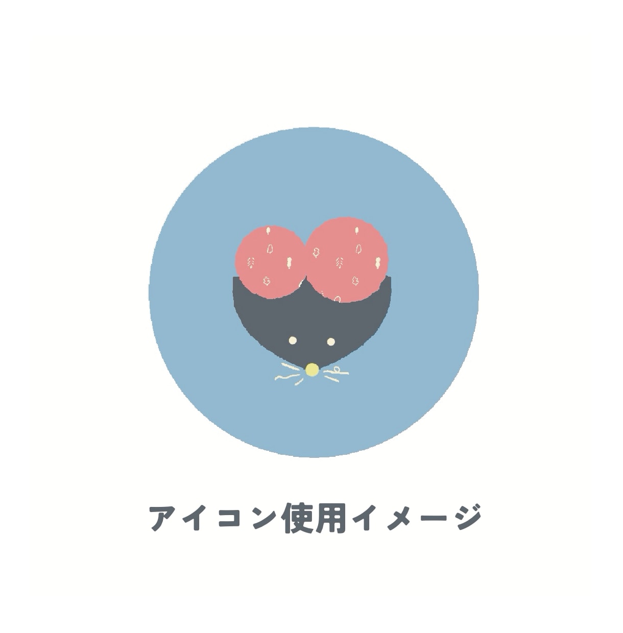 ちいさくても、目を惹く◌いきものアイコン◌描きます アイコン・ヘッダーなどに幅広く使えちゃう◯商用オプション有〼 イメージ10