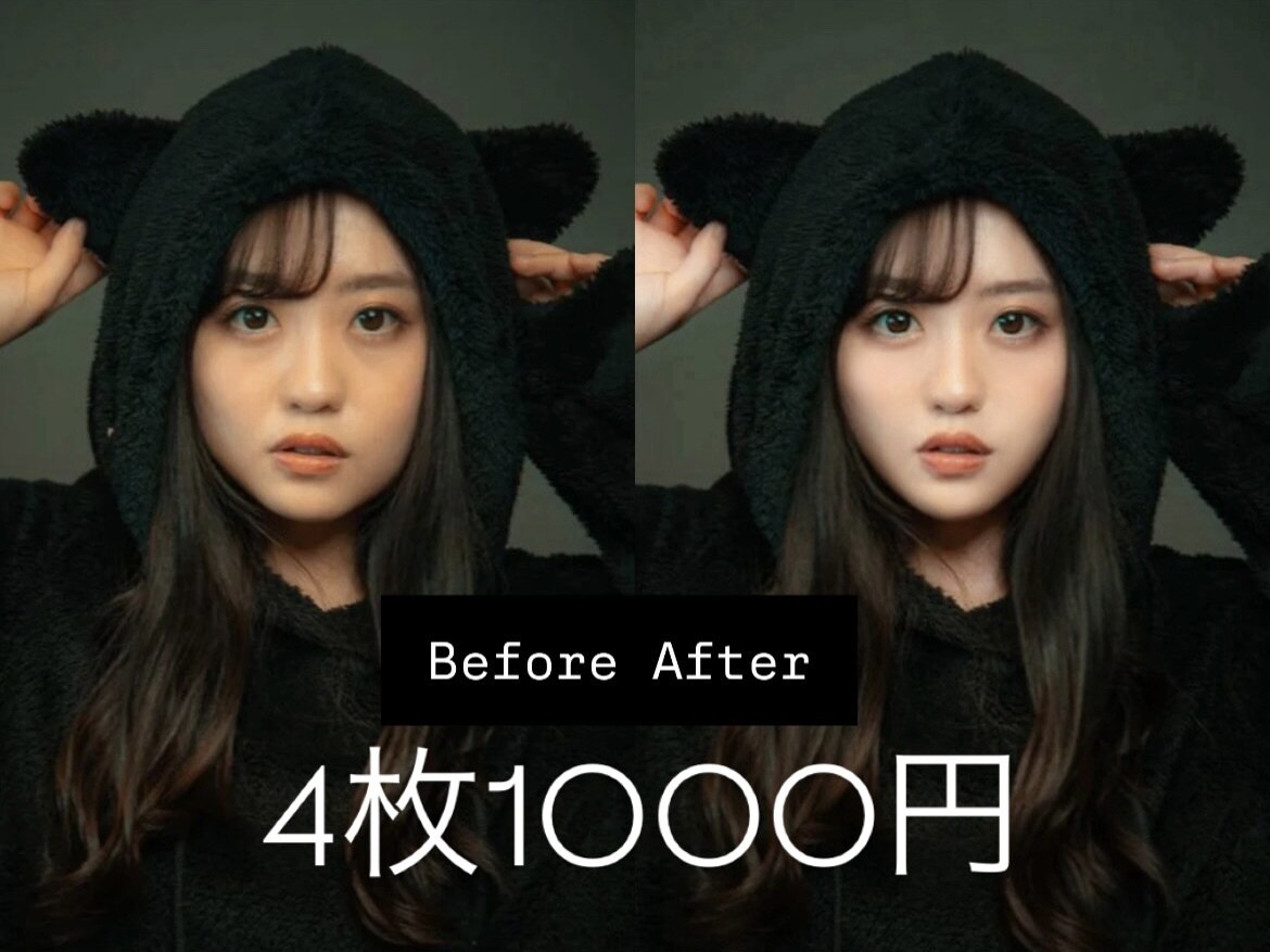 ナチュラル補正　写真を自然にレタッチします 4枚1,000円｜ナチュラル補正で印象アップ イメージ1