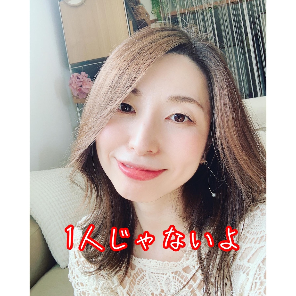 お試し２日間☆あなたの悩みに優しく寄り添います NG事項なし☆誰にも言えない悩みを吐き出してスッキリ！ イメージ1