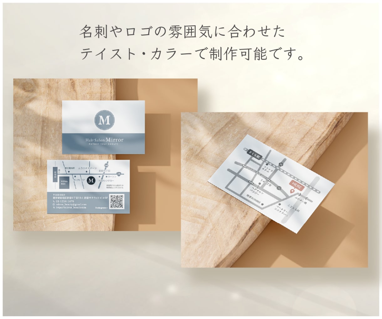シンプルわかりやすい！用途に合せた地図を作成します チラシ・名刺・ホームページに！落ちついた色味のおしゃれ地図 イメージ2