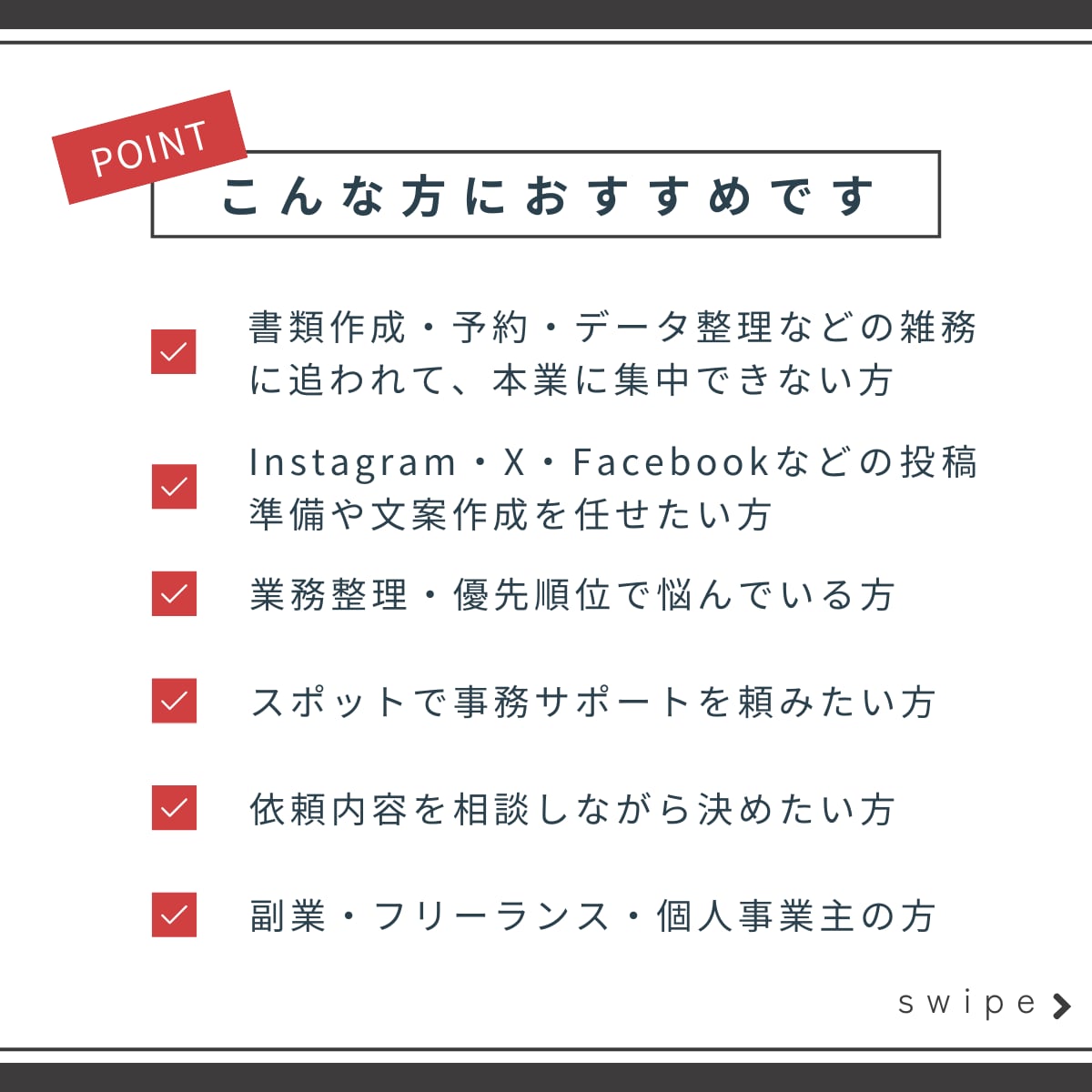 元秘書・元グランドスタッフが業務をサポートします 現役在宅秘書が全力サポート！柔軟に対応します イメージ3