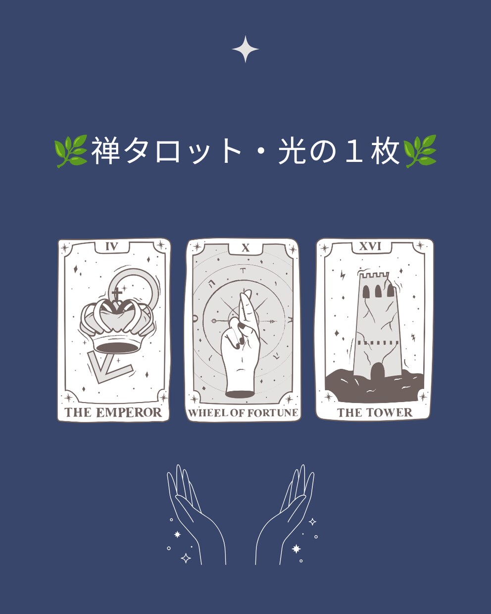 光と愛の将棋道 —  3往復リーディングしています 人生の一局の中に、私たちの意識の静けさを読む。 イメージ9