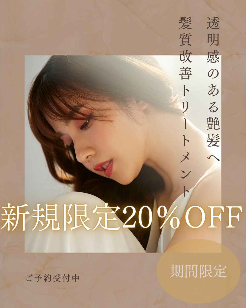 おしゃれで見やすいSNS画像を制作します Instagram投稿画像を制作します イメージ4