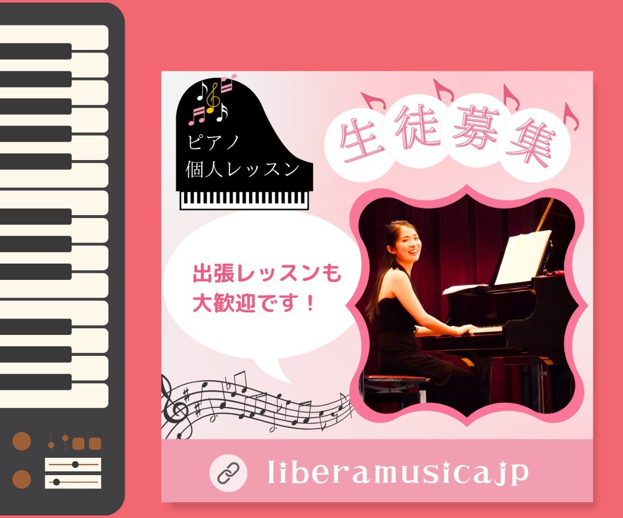 音楽イベントバナーを制作します ポップで目を引くデザインを作ります！ イメージ4