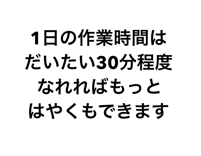 初回3名限定価格｜Xアフィリのやり方教えます フォロワー100人未満でOKな方法です イメージ5