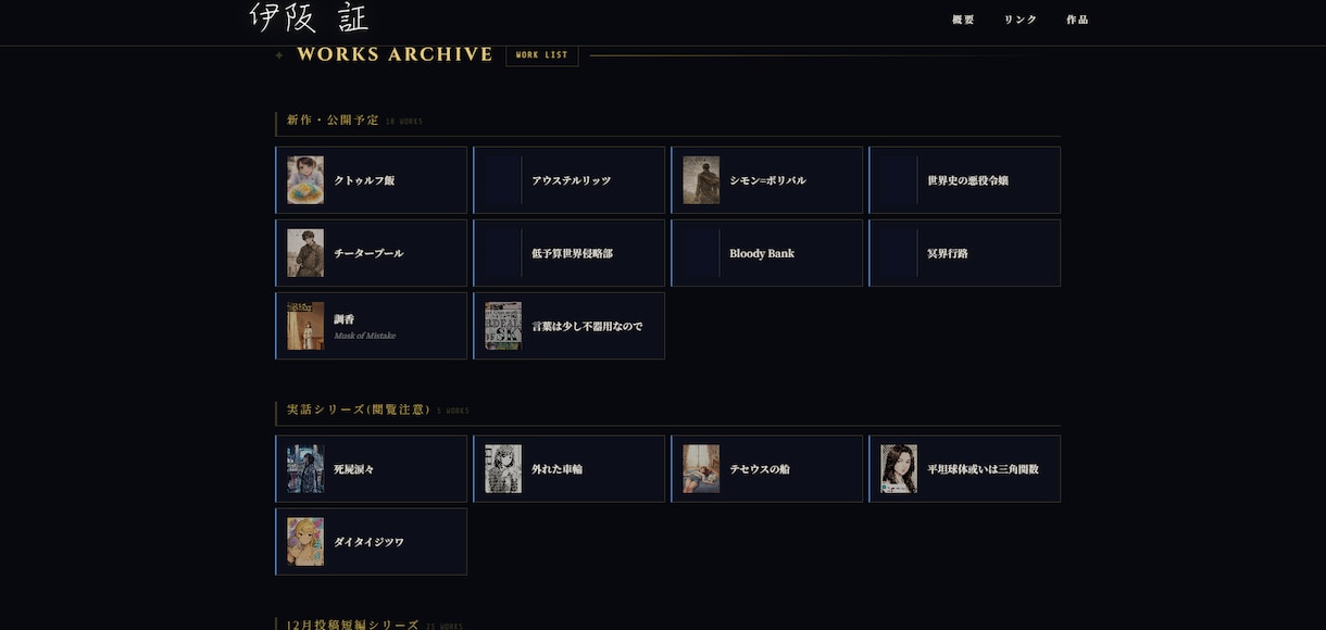 創作歓迎!HTMLでサイトを作ります 創作歓迎と言ってますがジャンルは不問です。 イメージ3
