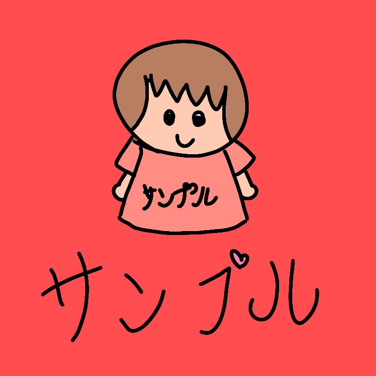 ロゴ制作をします 手書き、可愛い系が主に主流です！ イメージ1