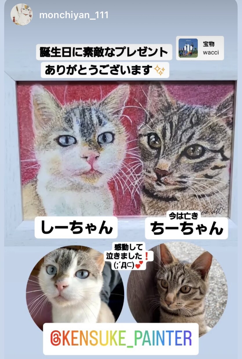 プロの画家がペット肖像画を制作します ハガキサイズでお手軽価格の本格アート イメージ9
