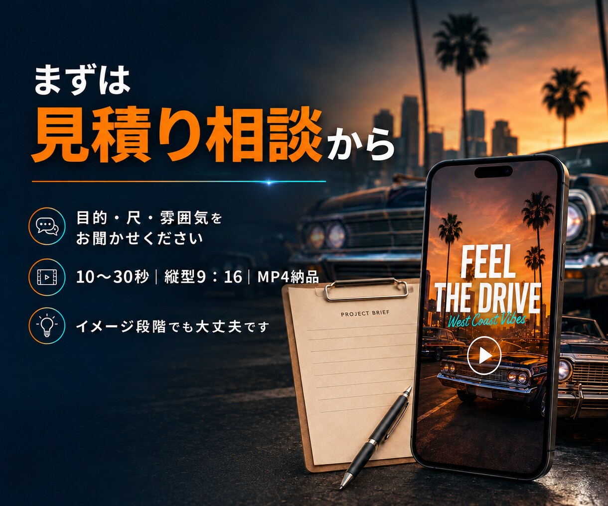 世界観のある縦型AIプロモーション動画を制作します 商品やブランドの魅力を、印象に残る映像で伝えます イメージ7