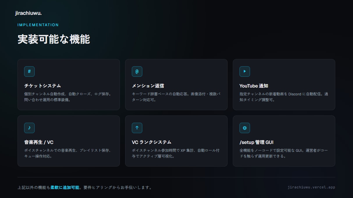 SNS用 BOT・スクレイピング作ります 300人コミュニティでBOT稼働。API対応 イメージ4
