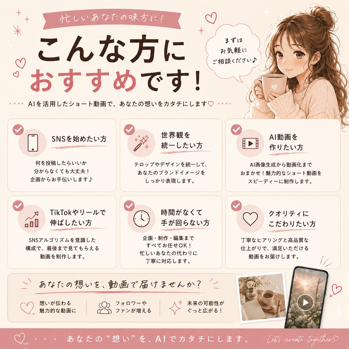 AI動画、ショート動画作ります AI画像×動画で心に残る作品を制作します イメージ4