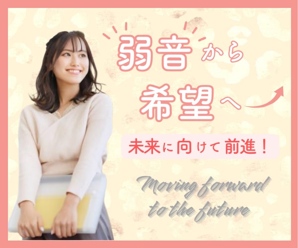 弱音を吐けないあなたの気持ち✨お聞きします ❤️ラジオパーソナリティに愚痴★本音まるごとぶつけちゃおう✨ イメージ1