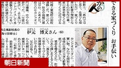 間取りのセカンドオピニオン　改善案も提案します 実績1300棟以上の一級建築士が間取りを評価・診断します。 イメージ7