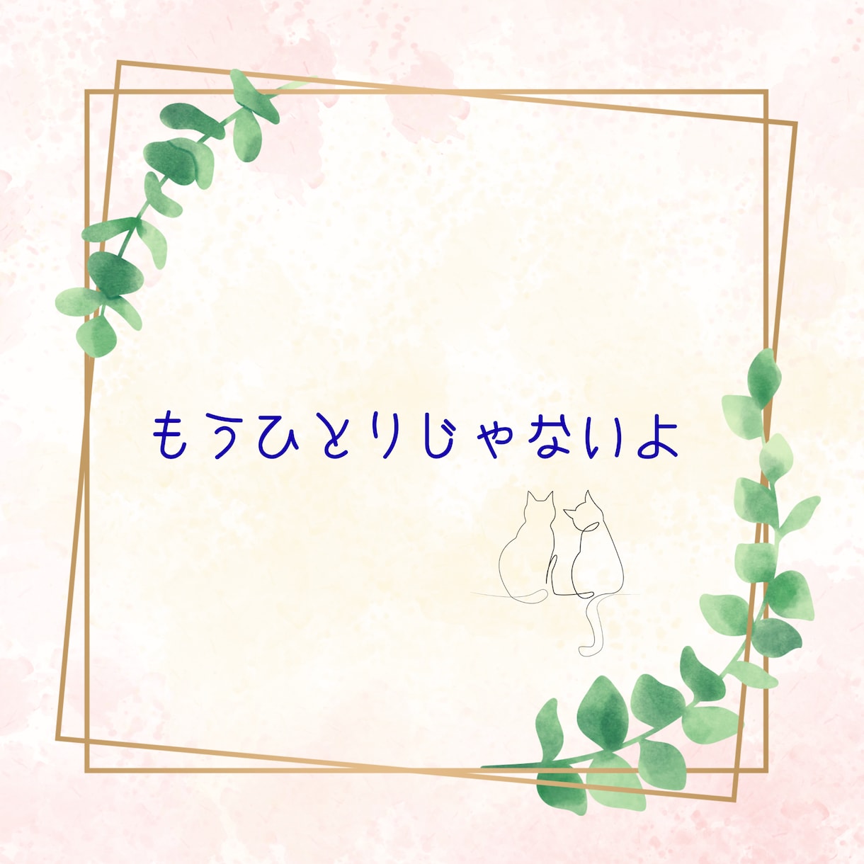 お父さんお母さんに言えないお悩みお聞きします ご家族には言えず毎日不安を抱えている学生さん☆話しませんか イメージ5