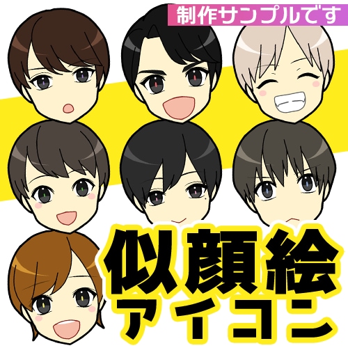 ココナラで使用するサムネイル作成します 目立つサムネイルで注目度UPしてみませんか？ イメージ5