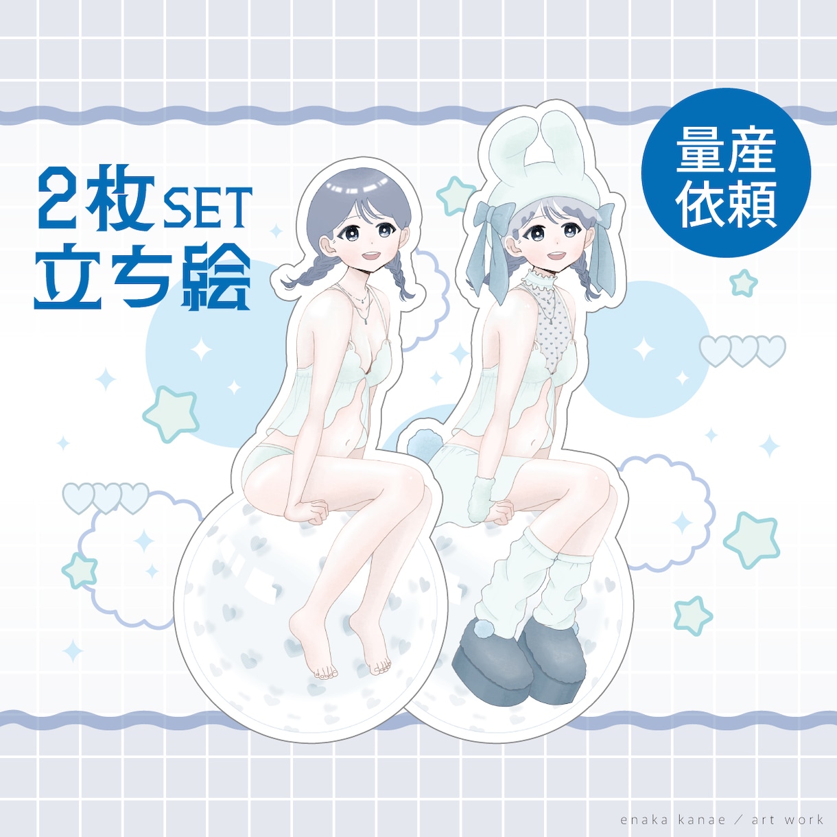 水着期間が終わっても使える2WAY立ち絵描きます 水着&ケモ耳の2枚セット♪量産立ち絵です! イメージ1